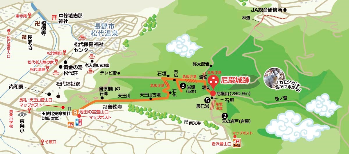 尼巌城跡トレッキングマップ 片道 約1時間30分コース