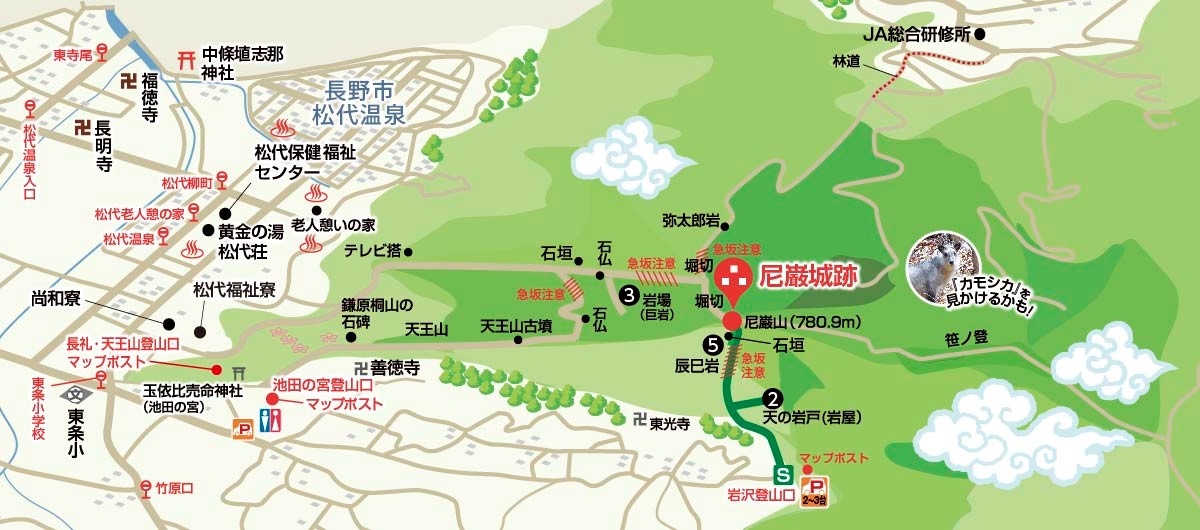 尼巌城跡トレッキングマップ 片道 約1時間10分コース