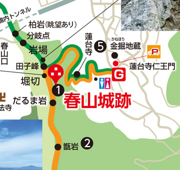 春山城跡トレッキングマップ